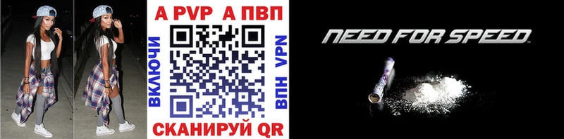 Что такое Псков Псилоцибиновые грибы  ГАШИШ  Бошки Шишки  APVP 