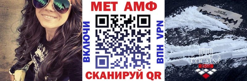 АМФЕТАМИН 97%  закладки  Псков 