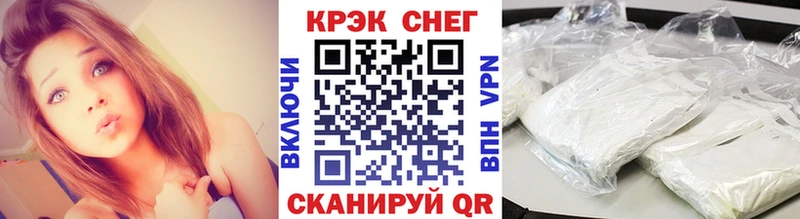 ОМГ ОМГ маркетплейс  Псков  Кокаин 99% 