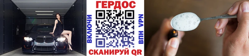 гидра онион  Псков  ГЕРОИН гречка 