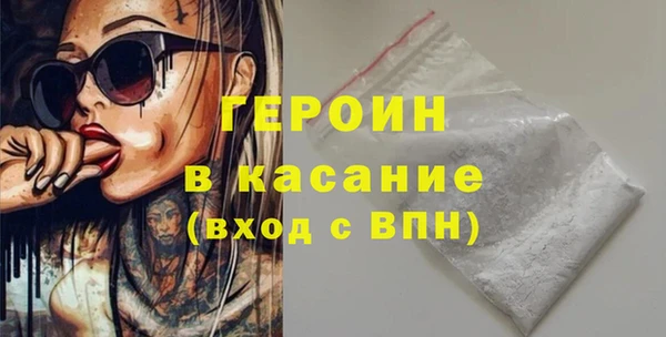 2c-b Вяземский