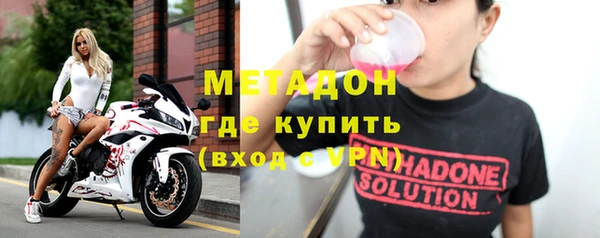 2c-b Вяземский