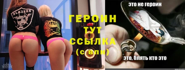 твердый Вязьма