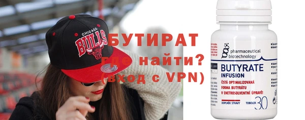 наркотики Володарск