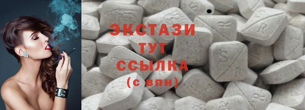 2c-b Вяземский