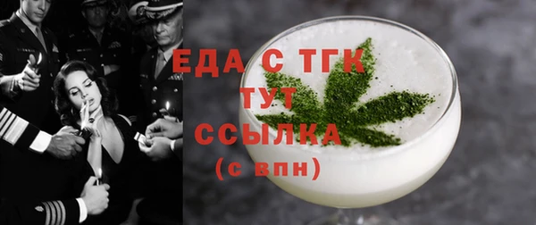 марихуана Волосово