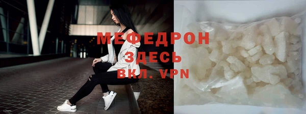 2c-b Вяземский