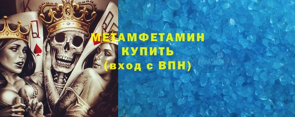 2c-b Вяземский