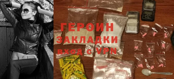 2c-b Вяземский