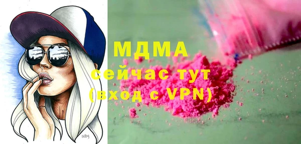 2c-b Вяземский