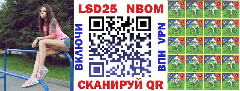 где продают наркотики Псков Марки NBOMe 1,8мг