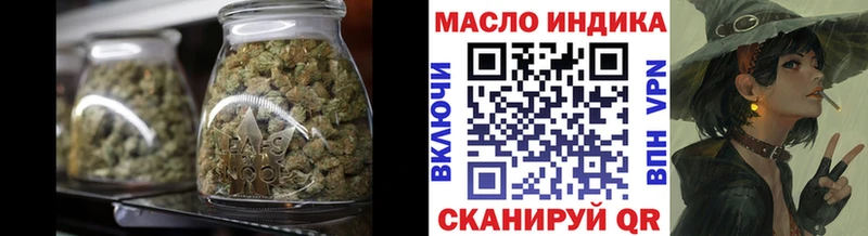 ТГК Wax  где купить наркоту  Псков 