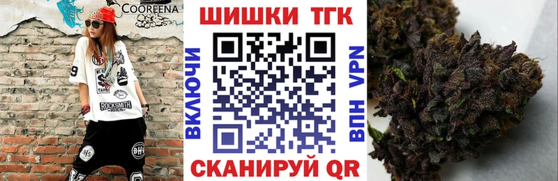 Канабис White Widow  Псков 